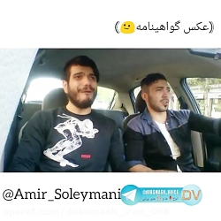 عکس گواهی نامه !!؟