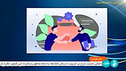 تامین مالی تولید با استفاده از اوراق سلف موازی استاندارد تامین مالی تولید با استفاده از اوراق سلف موازی استاندارد