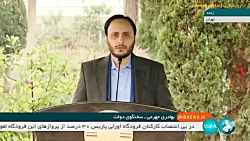 سخنگوی دولت خبر داد: سفر وزیر تعاون به ترکمنستان سخنگوی دولت خبر داد: سفر وزیر تعاون به ترکمنستان