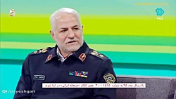صبحانه ایرانی: تصادفات جاده ای و ایمنی خودرو صبحانه ایرانی: تصادفات جاده ای و ایمنی خودرو