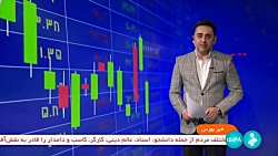فروش ۲۹هزار و ۵۰۰ خودرو تا آخر سال در بورس فروش ۲۹هزار و ۵۰۰ خودرو تا آخر سال در بورس
