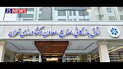 ایران ششمین اقتصاد جهان با بالاترین نرخ تورم در 2022 ایران ششمین اقتصاد جهان با بالاترین نرخ تورم در 2022
