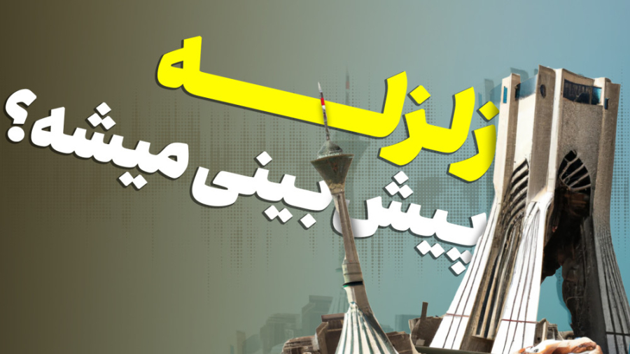 پوستر بزرگ