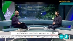 مصوبات کمسیون تلفیق برای تعیین حقوق مصوبات کمسیون تلفیق برای تعیین حقوق