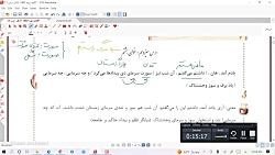 ویدیو تدریس درس سیزدهم فارسی دوازدهم ویژه امتحان نهایی