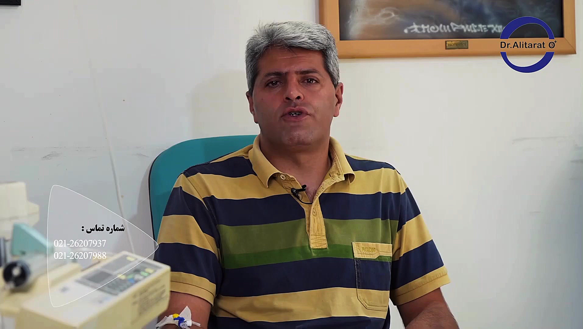 بهبود بیمار پسوریازیس با سندرم خستگی مزمن و فیبرومیالژیا مزمن و میگرن شدید علیرضا طلیسچی