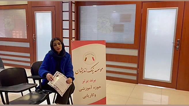 نظر یکی از دانشجویان دوره لیزر مو های زائد (دوره تکنسین لیزر) نیک اندیشان RF Test