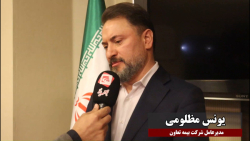 افزایش سرمایه هزار میلیارد تومانی؛ از برنامه های آتی شرکت بیمه تعاون افزایش سرمایه هزار میلیارد تومانی؛ از برنامه های آتی شرکت بیمه تعاون
