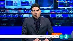 واریز حقوق بهمن ماه و عیدی بازنشستگان کشوری واریز حقوق بهمن ماه و عیدی بازنشستگان کشوری