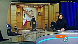 دستاوردهای سفر رئیس جمهور به چین دستاوردهای سفر رئیس جمهور به چین