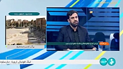 میز اقتصاد: بررسی اجرای توافق همکاری مشترک جامع ایران و چین میز اقتصاد: بررسی اجرای توافق همکاری مشترک جامع ایران و چین