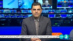 تأمین مسکن برای بازنشستگان و مستمری بگیران کشور تأمین مسکن برای بازنشستگان و مستمری بگیران کشور