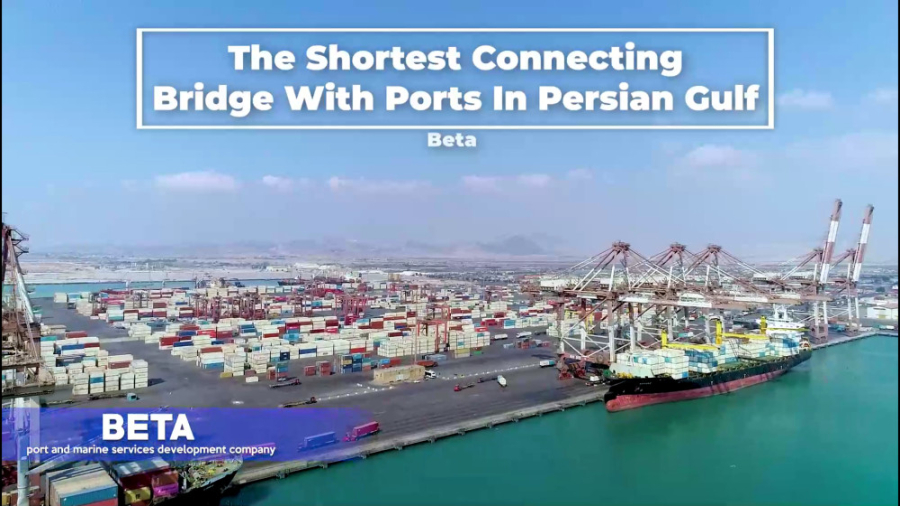 ️ *Beta Port And Marine Services Development Company