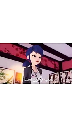 دوبله دوبله ی من از مرینت و...