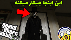 جدید ترین راز های جی تی ای وی...