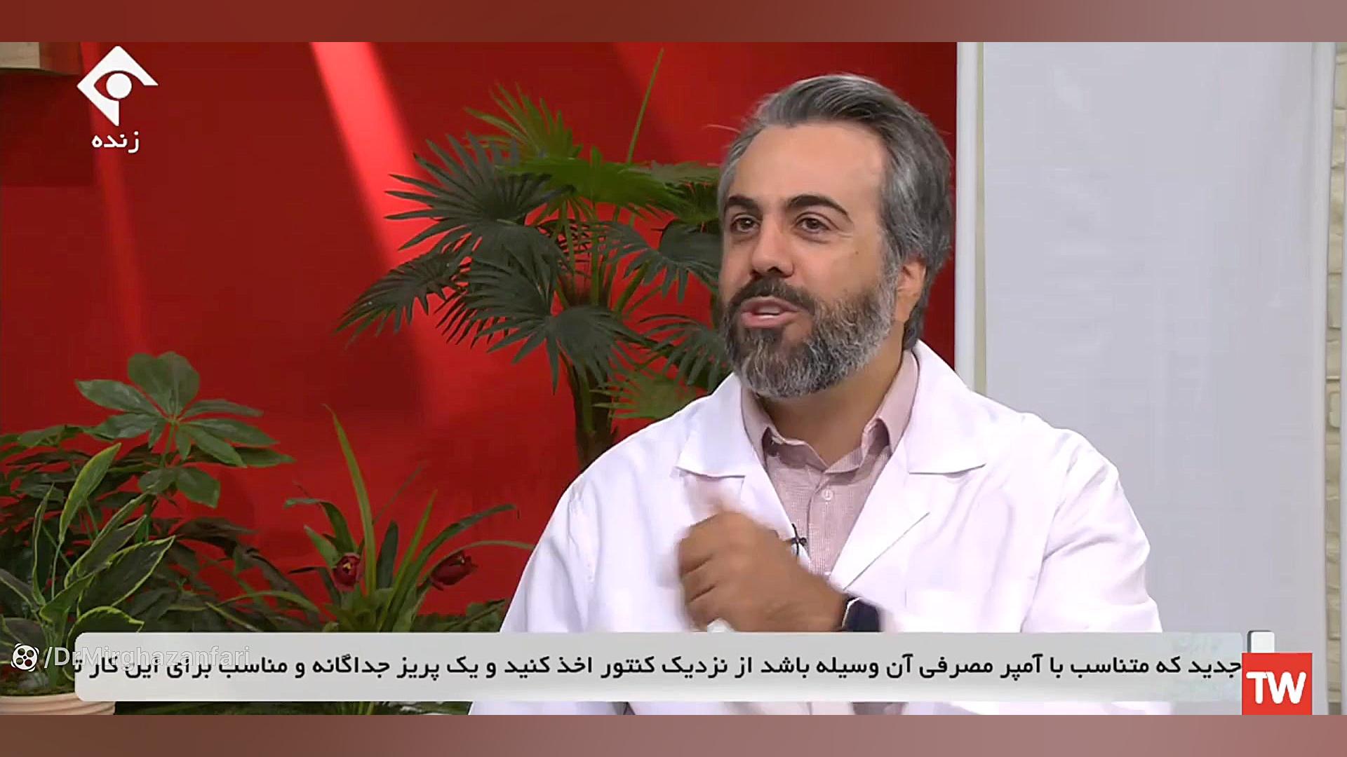 علت سرگیجه و سردرد و درمان آن با طب سنتی جراحی فک