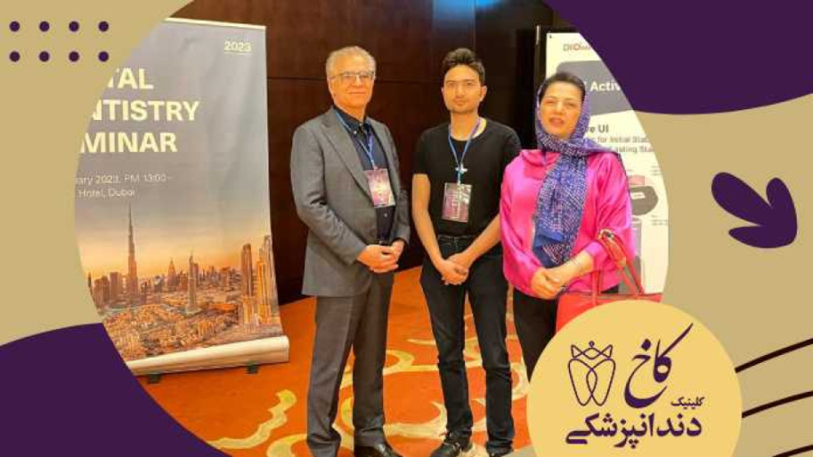 بازدید خانم دکترطاهره آذرفر از نمایشگاه دندانپزشکی دبی (AEEDC) کلینیک دندانپزشکی کاخ