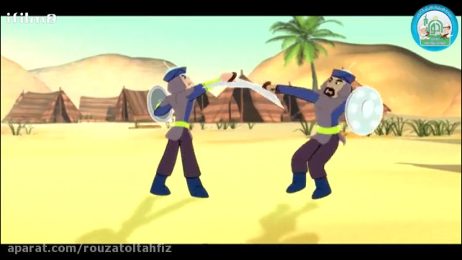 انیمیشن قصه های زنان در قرآن قسمت 1 "حضرت حوا" بخش اول دوبله فارسی