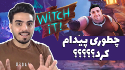 لتس پلی ویچ ایت: قایم موشک باز...