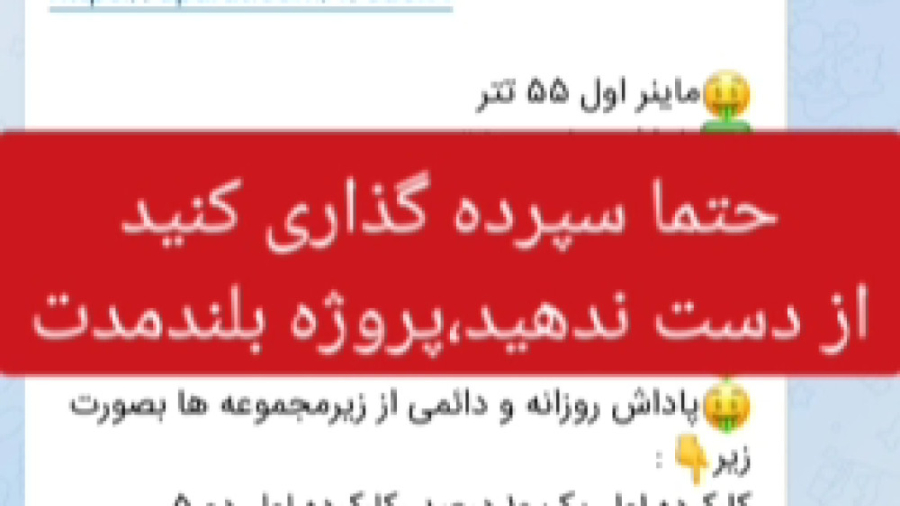 پارت دوم:سپرده گذاری ۲۵۰ دلاری در پروژه جدید بلندمدت لانزاجت احسان خواجه‌امیری