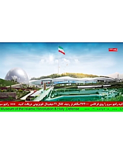 گفتگو با "آقای دکتر مجتبی عبادی فتح "در رادیو سرو ،مورخ 1401/11/30 گفتگو با "آقای دکتر مجتبی عبادی فتح "در رادیو سرو ،مورخ 1401/11/30