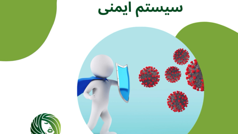 شیمی درمانی و سیستم ایمنی جراحی بینی