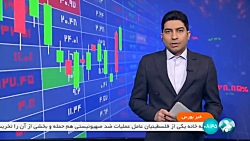 راه اندازی بازار صرفه جویی انرژی راه اندازی بازار صرفه جویی انرژی