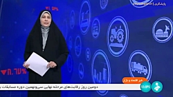 مصوبه دولت برای اعطای سهام عدالت ابلاغ شد مصوبه دولت برای اعطای سهام عدالت ابلاغ شد