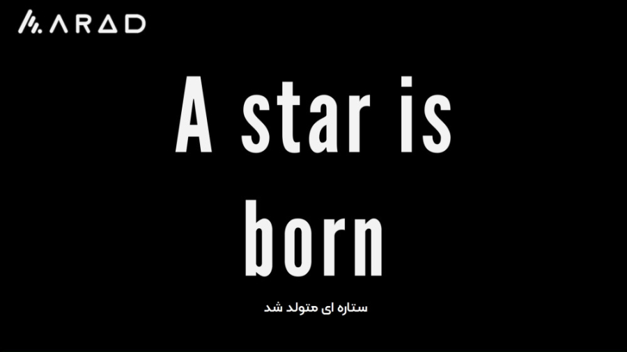 تیزر معرفی فیلم a star is born زمان170ثانیه