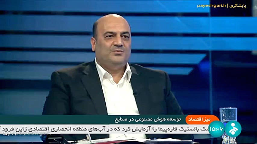 میز , اقتصاد: , توسعه , هوش , مصنوعی , صنایع , شبکه , خبر , 1اسفند , 1401- , 14:55| , خبرها , دیدید , محصول , حوزه , تاییدیه , دانش , بنیان , دریافت , محصولات , شرکت , تولید , اقتصاد , بررسی , اقتصادی , ایجاد , نقشه , زمینه , سند , راهبردی , سال , گذشته , رونمایی , قرار , نهایی , بهره , برسد , مهدی , شریعت , زاده , مسئول , کارگروه , معا