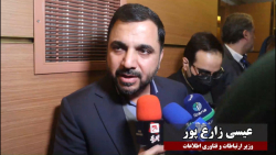 ما هیچ مشکلی برای تامین ترافیک بین الملل نداریم ما هیچ مشکلی برای تامین ترافیک بین الملل نداریم