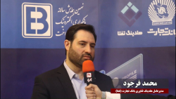 اپلیکیشن باجت؛ مسیری برای توسعه بانکداری بدون شعبه اپلیکیشن باجت؛ مسیری برای توسعه بانکداری بدون شعبه