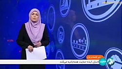 برگزاری جشنواره ملی کارآفرینی و کسب وکار ایثارگران برگزاری جشنواره ملی کارآفرینی و کسب وکار ایثارگران