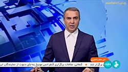 برگزاری نمایشگاه رسانه های صوت و تصویر فراگیر ایران برگزاری نمایشگاه رسانه های صوت و تصویر فراگیر ایران