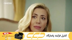 خواهران و برادران قسمت 138 دوب...