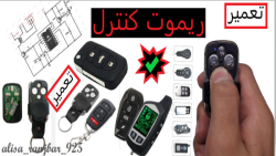 آموزش تیز کردن نوک هویه