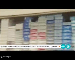 درج کد رهگیری و شناسه دار کردن کالا درج کد رهگیری و شناسه دار کردن کالا