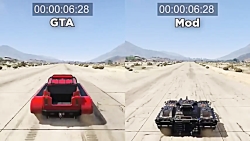 مقایسه مود و حالت عادی بازی GTA5 آنلاین