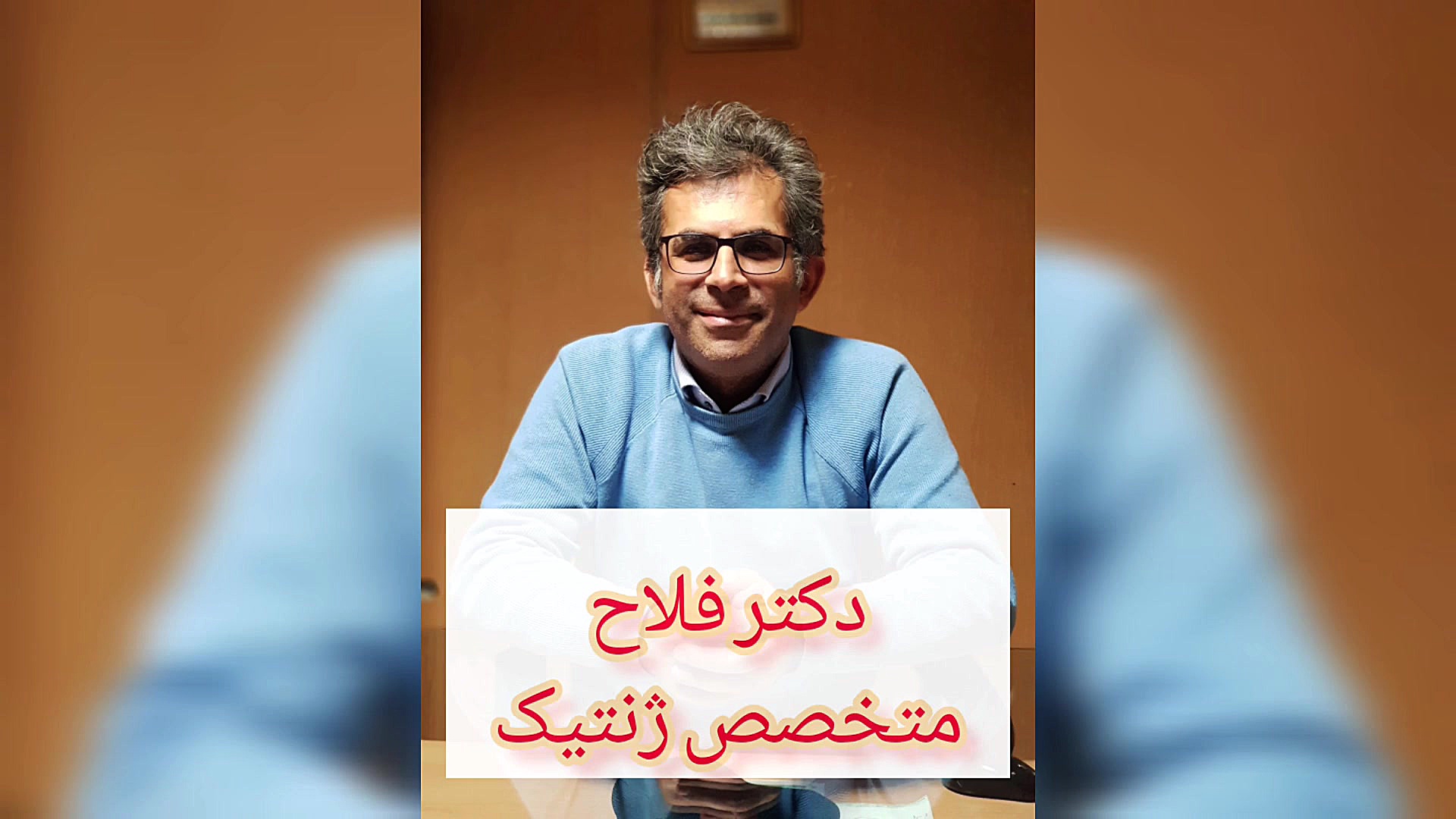آلفا تالاسمی سنداکتیلی