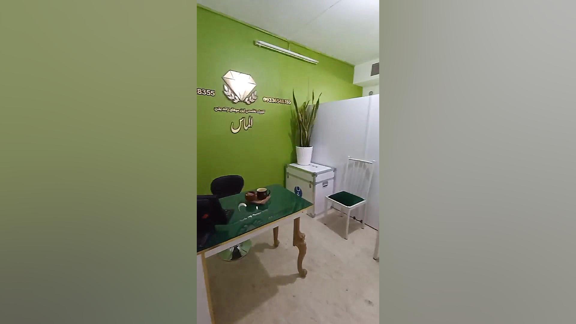 کلینیک تخصصی لیزر موهای زائد الماس رفع غبغب