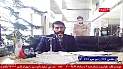 گفتگو با " آقای نیکنام "در رادیو سرو ،مورخ 1401/12/02 گفتگو با " آقای نیکنام "در رادیو سرو ،مورخ 1401/12/02