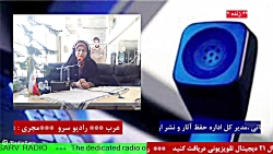 ارتباط تلفنی با " امیر نجاتی " در رادیو سرو 1401/12/02 ارتباط تلفنی با " امیر نجاتی " در رادیو سرو 1401/12/02