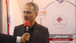 شرکت کاسپین بورسی میشود شرکت کاسپین بورسی میشود