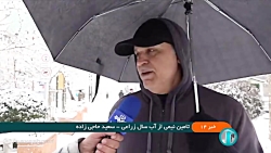 تامین نیمی از آب سال زراعی تامین نیمی از آب سال زراعی