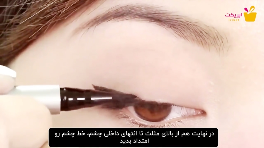 انواع خط چشم | راهنمای استفاده همراه با معرفی بهترین خط چشم های بازار