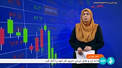 وزیر اقتصاد: سازوکار ارائه خودرو در بورس را ادامه می دهیم وزیر اقتصاد: سازوکار ارائه خودرو در بورس را ادامه می دهیم