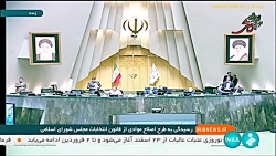 چرا قانون همسان سازی حقوق بازنشستگان و کارمندان دولت اجرا نمی شود؟ چرا قانون همسان سازی حقوق بازنشستگان و کارمندان دولت اجرا نمی شود؟