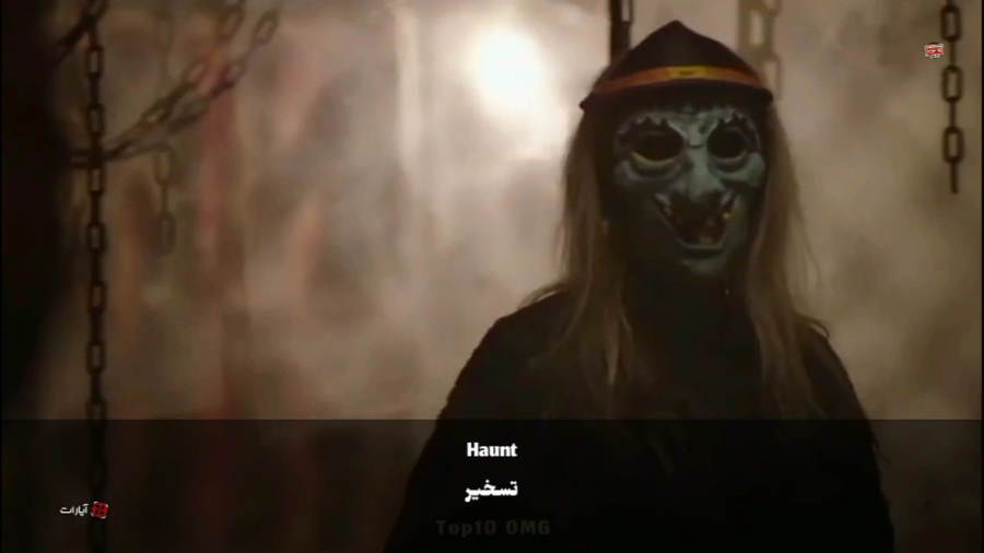 فیلم سینمایی اسلشر تسخیر Haunt | معرفی فیلم ترسناک زمان60ثانیه