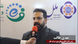 فام؛ اولین اپلیکیشن مبتنی بر هوش مصنوعی فام؛ اولین اپلیکیشن مبتنی بر هوش مصنوعی