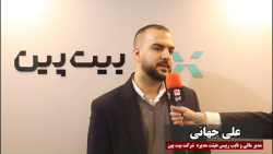 بیت پین؛ متنوع ترین بازار رمز ارز ایران بیت پین؛ متنوع ترین بازار رمز ارز ایران